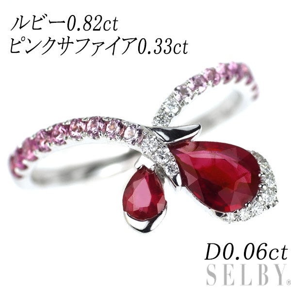 K18WG ルビー ピンクサファイア ダイヤモンド リング 0.82ct PS0.33ct D0.06ct