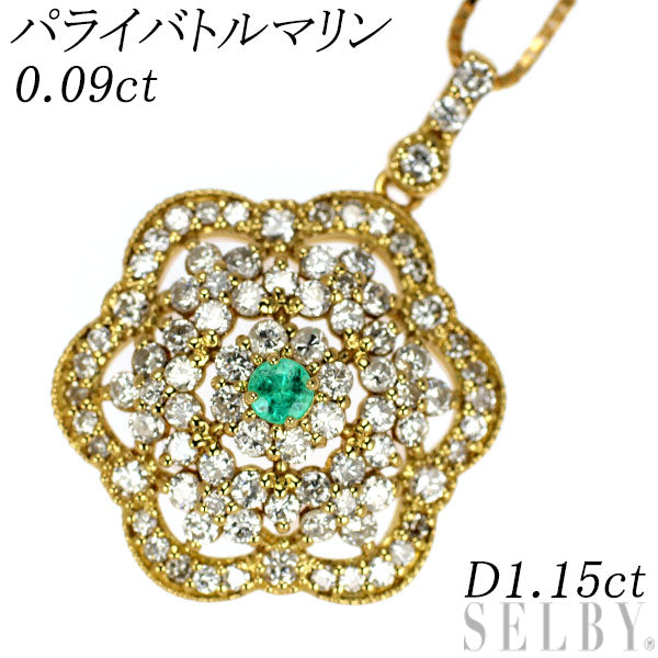 K18YG パライバトルマリン ダイヤモンド ペンダントネックレス 0.09ct D1.15ct フラワー