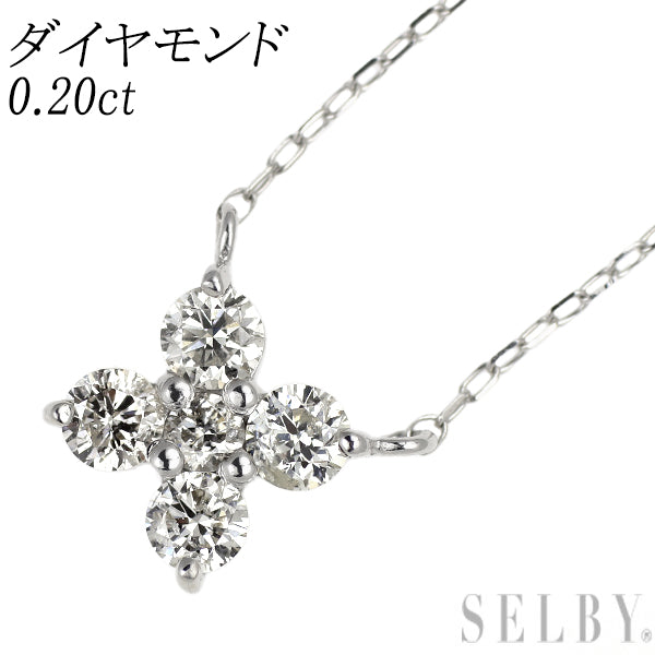 K18WG ダイヤモンド ペンダントネックレス 0.20ct  フラワー