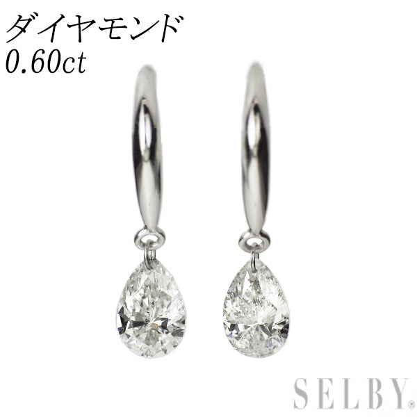 Pt900 ペアシェイプ ダイヤモンド ピアス 0.60ct