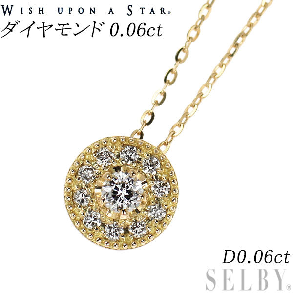 wish upon a star K18YG ダイヤモンド ルビー ペンダントネックレス 0.06ct D0.06ct 2way リバーシブル
