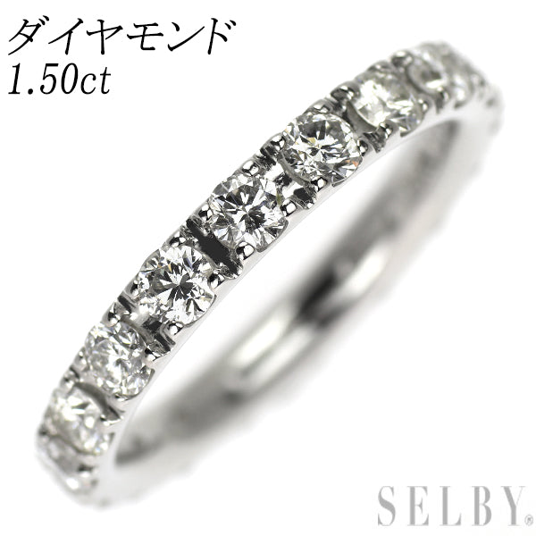 Pt900 ダイヤモンド リング 1.50ct フルエタニティ