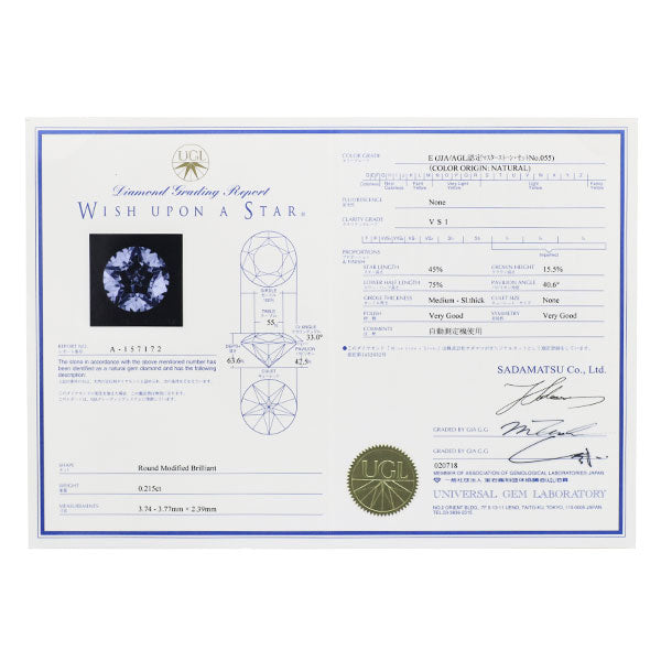 wish upon a star Pt950 ダイヤモンド  リング 0.215ct E VS1 D0.02ct