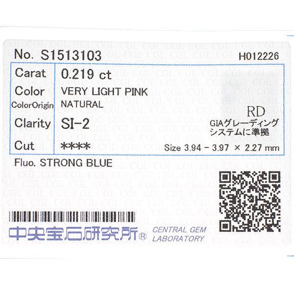 希少 Pt900 天然ピンク/カラーレス ダイヤモンド リング 0.219ct VLP SI2 D0.68ct