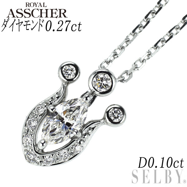 ロイヤルアッシャー Pt900/ Pt850 ダイヤモンド ペンダントネックレス 0.27ct D0.10ct
