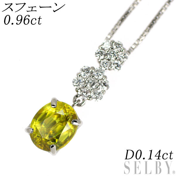Pt950/ Pt850 スフェーン ダイヤモンド ペンダントネックレス 0.96ct D0.14ct
