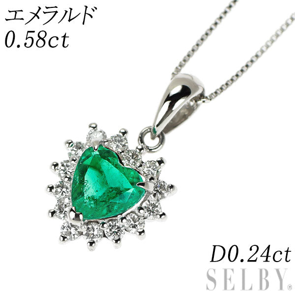Pt900/ Pt850 ハートシェイプ エメラルド ダイヤモンド ペンダントネックレス 0.58ct D0.24ct