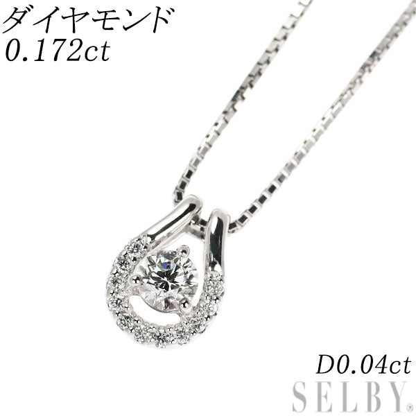 Pt900/ Pt850 ダイヤモンド ペンダントネックレス 0.172ct D0.04ct