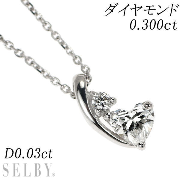 K18WG ハートシェイプ ダイヤモンド ペンダントネックレス 0.300ct D0.03ct