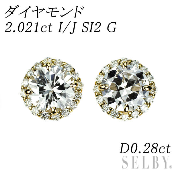 新品 K18YG ダイヤモンド ピアス 2.021ct I/J SI2 G D0.28ct