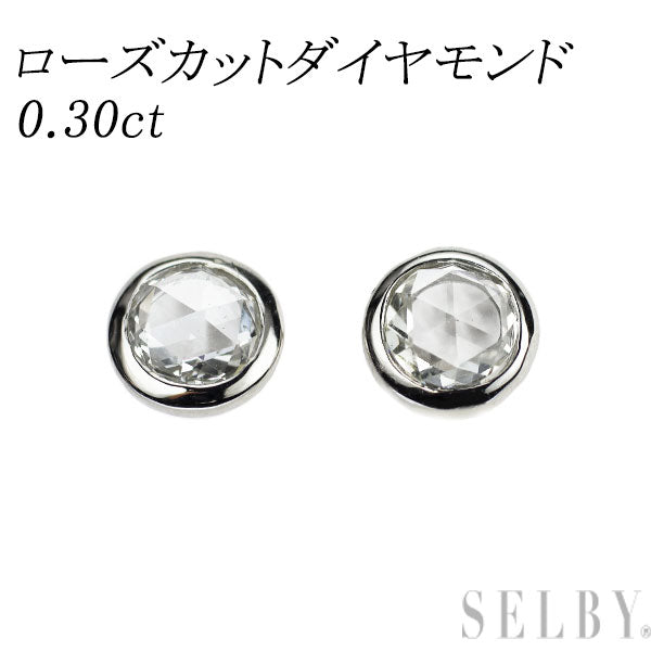 新品 Pt900 ローズカット ダイヤモンド ピアス 0.30ct 【エスコレ】