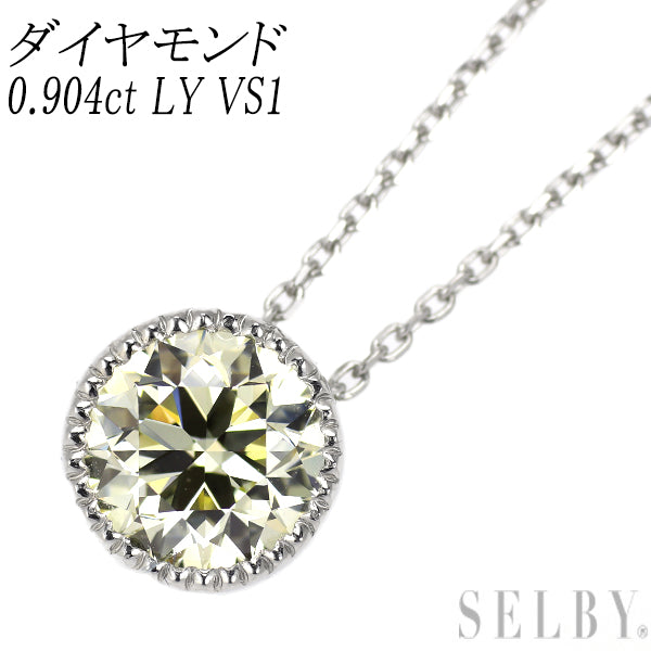 新品 Pt950/ Pt850 ダイヤモンド ペンダントネックレス 0.904ct LY VS1 VG 鍛造ミルグレイン【エスコレ】