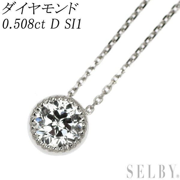 新品 Pt950/ Pt850 ダイヤモンド ペンダントネックレス 0.508ct D SI1 鍛造ミルグレイン【エスコレ】
