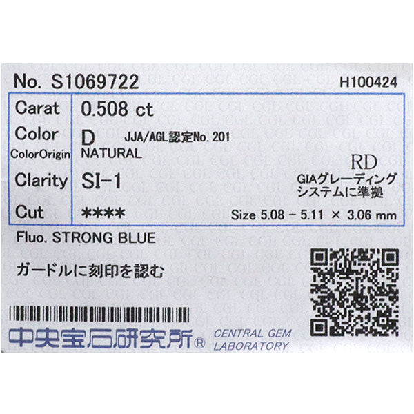 新品 Pt950/ Pt850 ダイヤモンド ペンダントネックレス 0.508ct D SI1 鍛造ミルグレイン【エスコレ】