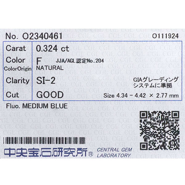 新品 Pt900/ Pt850 ダイヤモンド ペンダントネックレス 0.324ct F SI2 G  一点留め【エスコレ】