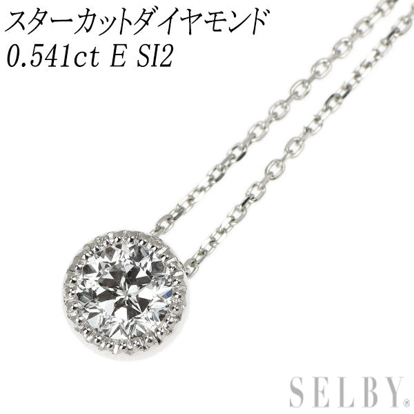 新品 Pt950/ Pt850 多面/スターカット ダイヤモンド ペンダントネックレス 0.541ct E SI2 鍛造ミルグレイン【エスコレ】