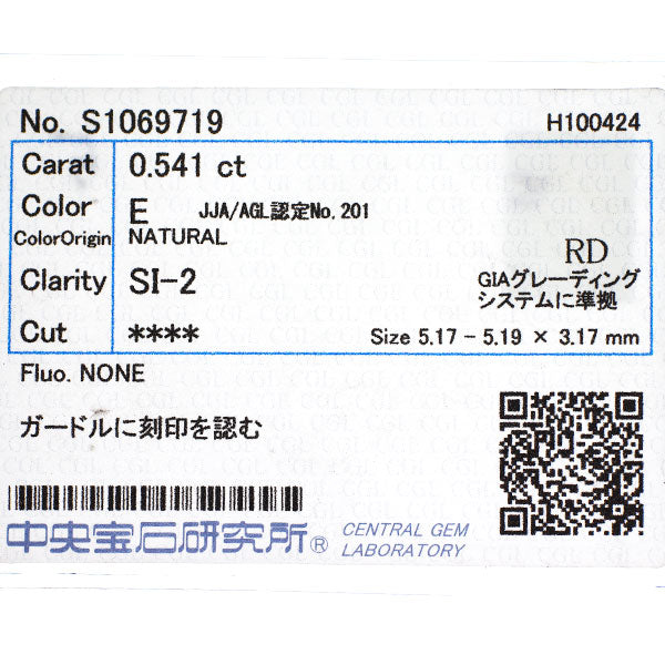 新品 Pt950/ Pt850 多面/スターカット ダイヤモンド ペンダントネックレス 0.541ct E SI2 鍛造ミルグレイン【エスコレ】