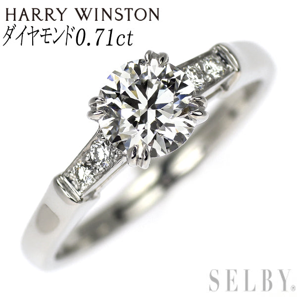 ハリーウィンストン Pt950 ダイヤモンド リング 0.71ct トリスト