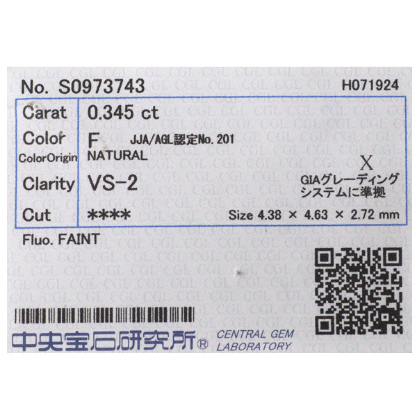 新品 K18YG オールドサーキュラーブリリアントカット ダイヤモンド ペンダントネックレス 0.345ct F VS2 鍛造ミルグレイン【エスコレ】