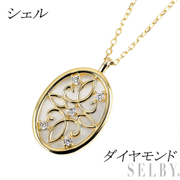 K10YG シェル ダイヤモンド ペンダントネックレス