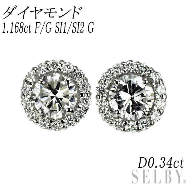 新品 Pt950/ Pt900 ダイヤモンド ピアス 1.168ct F/G SI1/SI2 G D0.34ct【エスコレ】