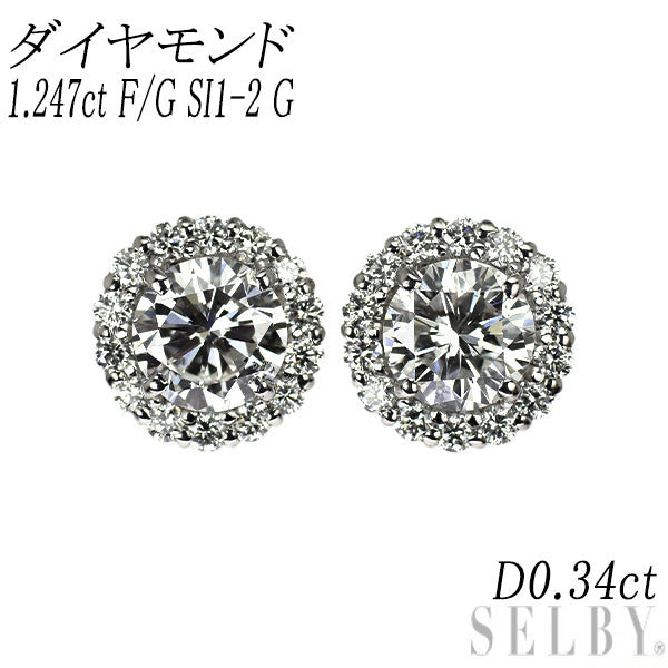 新品 Pt950/ Pt900 ダイヤモンド  ピアス 1.247ct F/G SI1-2 G D0.34ct 【エスコレ】