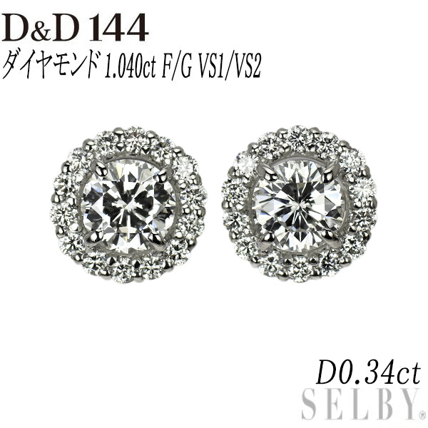 新品 Pt950/ Pt900 D&D144面 ダイヤモンド ピアス 1.040ct F/G VS1/VS2 D0.34ct 【エスコレ】