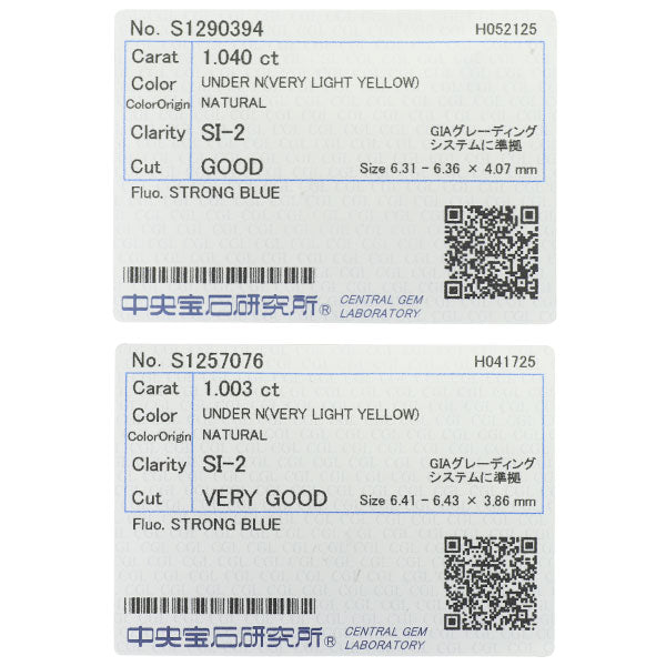 新品 K18YG ダイヤモンド ピアス 2.043ct VLY SI2 VG/G D0.24ct 【エスコレ】