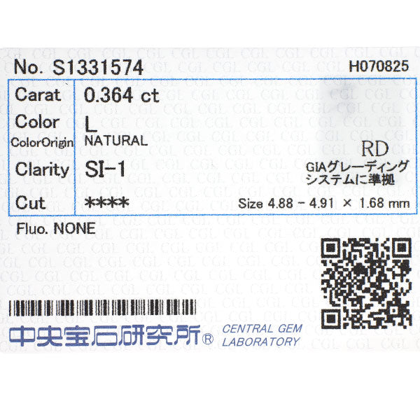 新品 K18YG ローズカット ダイヤモンド リング 0.364ct ｌ SI1 D0.42ct 【エスコレ】