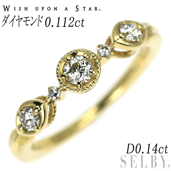 wish upon a star K18YG ダイヤモンド リング 0.112ct D0.14ct