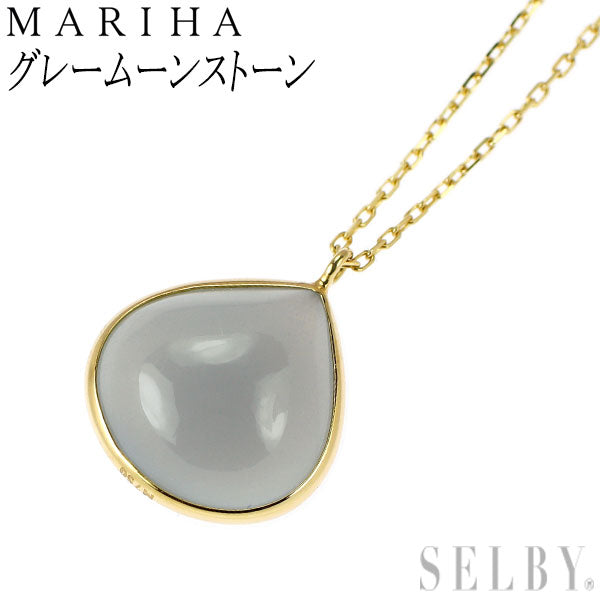 MARIHA (マリハ）K18YG グレー ムーンストーン ペンダントネックレス メルティングライト