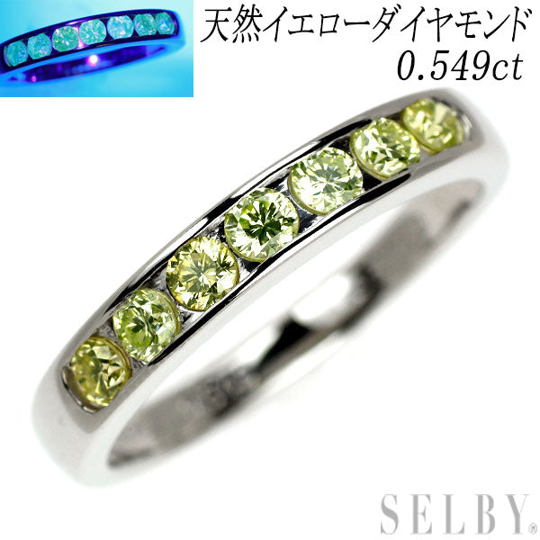 Pt900 天然イエローダイヤモンド リング 0.549ct