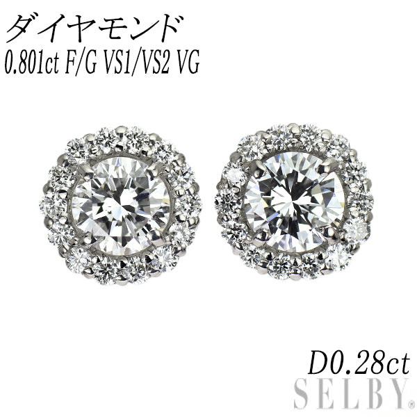 新品 Pt950/ Pt900 ダイヤモンド ピアス 0.801ct F/G VS1/VS2 VG D0.28ct【エスコレ】