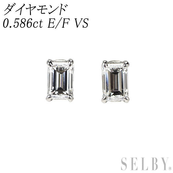 新品 Pt950/ Pt900 バゲットカット ダイヤモンド ピアス 0.586ct E/F VS1【エスコレ】