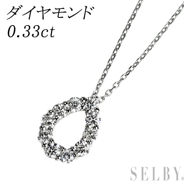 K18WG ダイヤモンド ペンダントネックレス 0.33ct