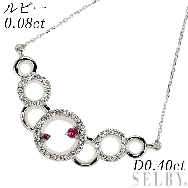 K18WG ルビー ダイヤモンド ペンダントネックレス 0.08ct D0.40ct