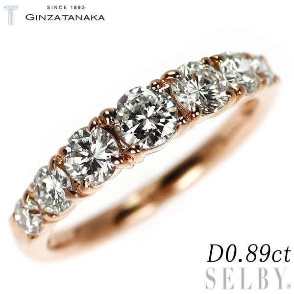 GINZA TANAKA K18PG ダイヤモンド リング 0.89ct