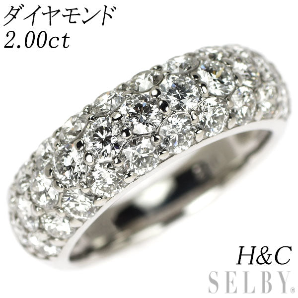 Pt900 H&C ダイヤモンド リング 2.00ct パヴェ