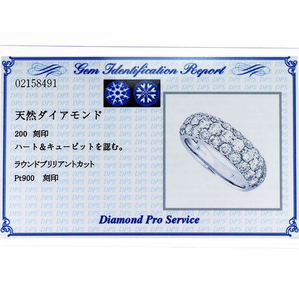 Pt900 H&C ダイヤモンド リング 2.00ct パヴェ