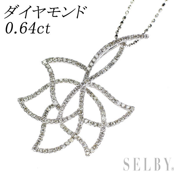 K18WG ダイヤモンド ペンダントネックレス 0.64ct
