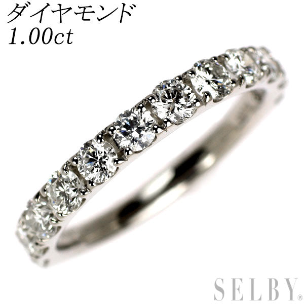 Pt900 ダイヤモンド リング 1.00ct ハーフエタニティ