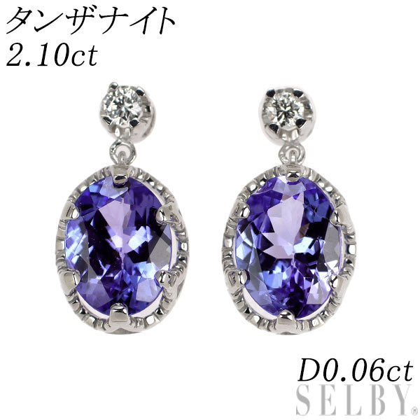 K18WG タンザナイト ダイヤモンド ピアス 2.10ct D0.06ct — セルビー