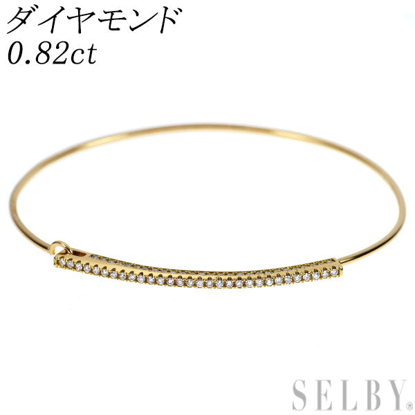 K18YG ダイヤモンド バングル 0.82ct