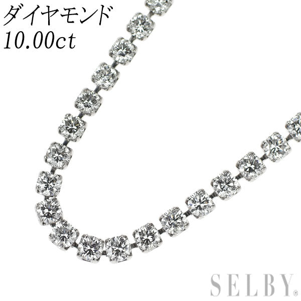 Pt850 ダイヤモンド テニス ネックレス 10.00ct