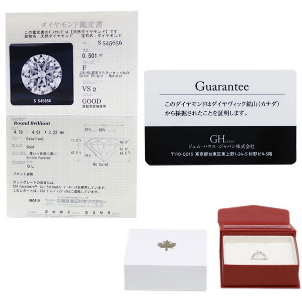 カナディアンダイヤ Pt950 ダイヤモンド リング 0.501ct F VS2 G D0.50ct