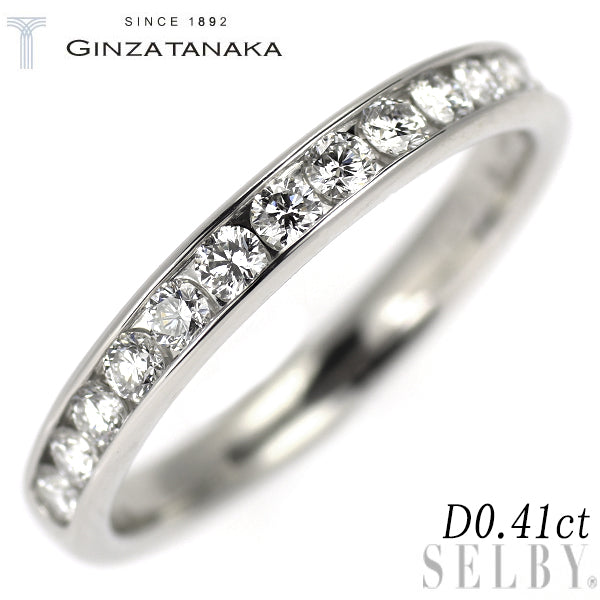 GINZA TANAKA Pt950 ダイヤモンド リング 0.41ct ハーフエタニティ