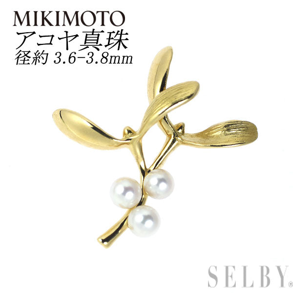 ミキモト K18YG アコヤ 真珠/パール ピンブローチ 径約3.6-3.8mm 植物
