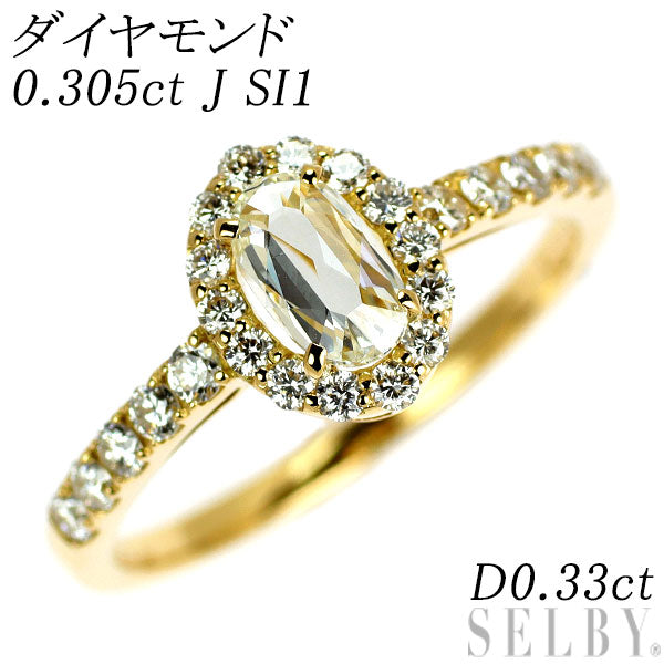 新品 K18YG ローズカット ダイヤモンド リング 0.305ct J SI1 D0.33ct 【エスコレ】