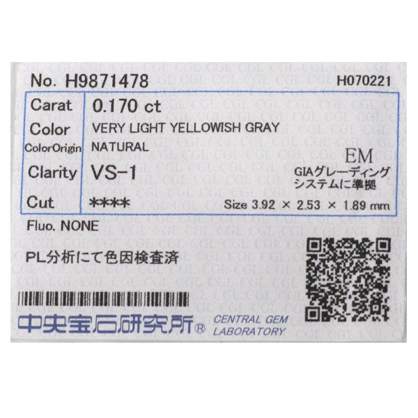 新品 Pt950 エメラルドカット 天然グレー ダイヤモンド リング 0.170ct VLYG VS1 D0.02ct【エスコレ】
