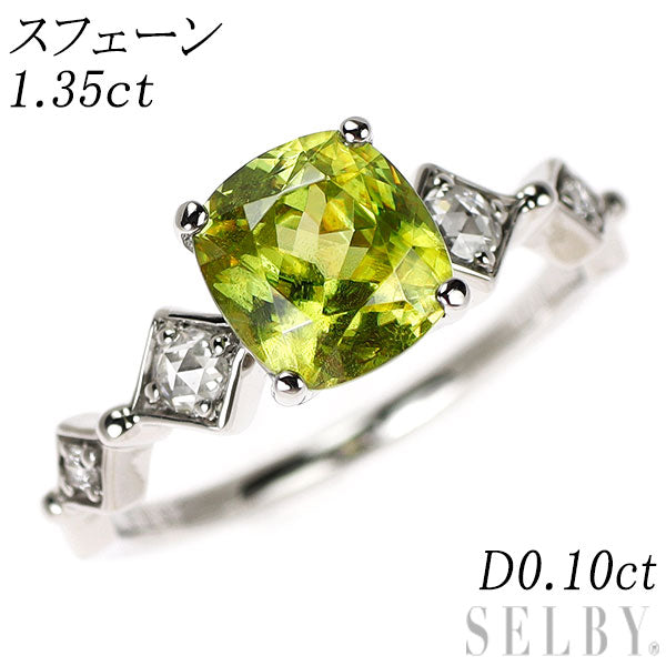 Pt950 スフェーン ダイヤモンド リング 1.35ct D0.10ct